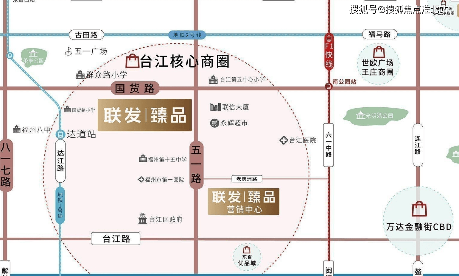 联发臻品(售楼处)首页网站|售楼中心|联发臻品售楼处