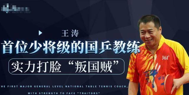 王励勤果然没有让李晓东失望,入队后刻苦训练从不喊累,在所有运动员中