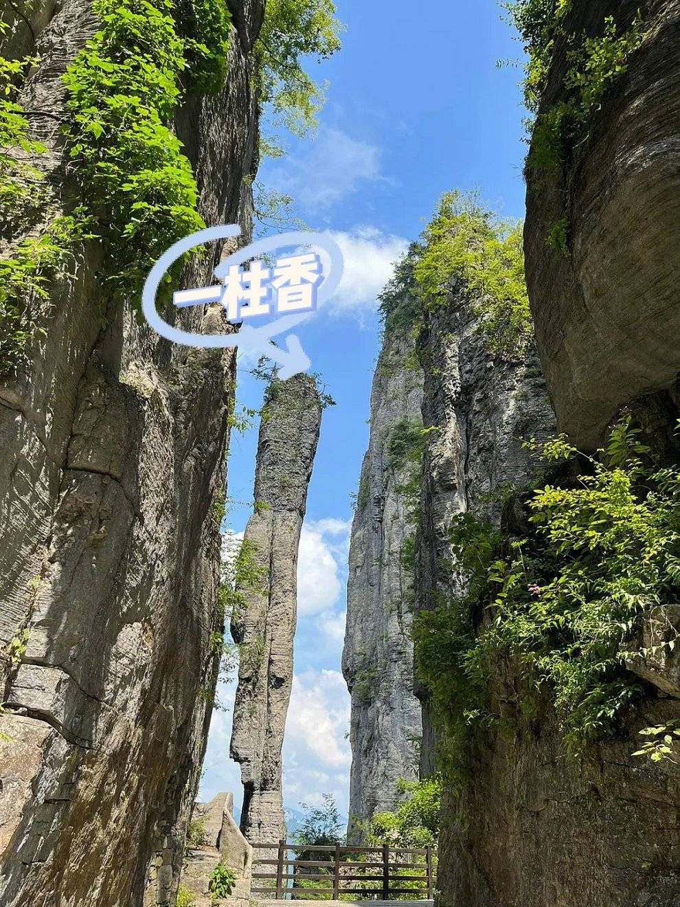 去恩施大峡谷自助游攻略,恩施自助游攻略游记_大自然_旅游_景区