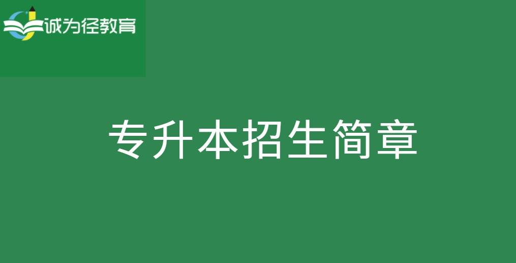 2024年上海对外经贸大学录取分数线及要求_2024年上海对外经贸大学录取分数线及要求_2024年上海对外经贸大学录取分数线及要求