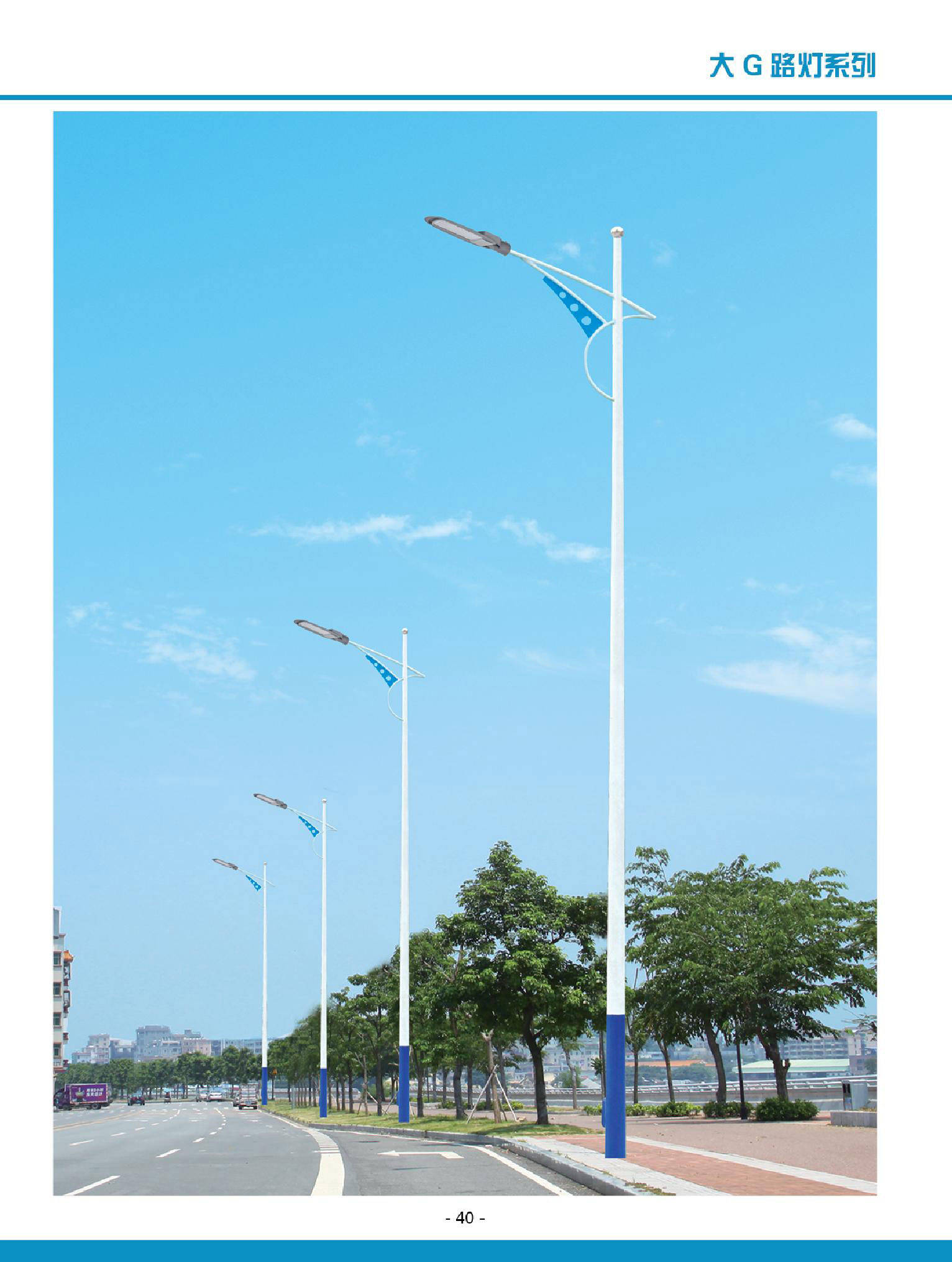 工程路灯高清产品图册
