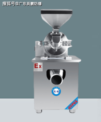 防爆粉碎机能粉碎什么