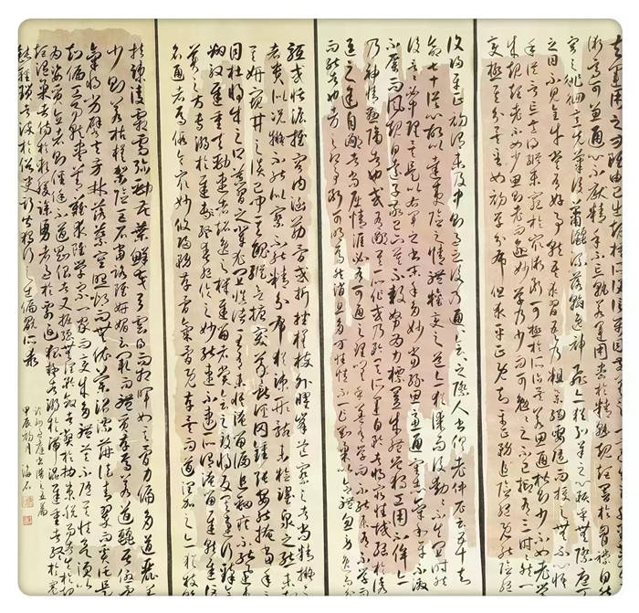 海石(字鸿大)-一级书法家,书法作品赏析_甘肃_书画_艺术