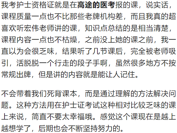 解读初级护士资格证报考条件都有什么