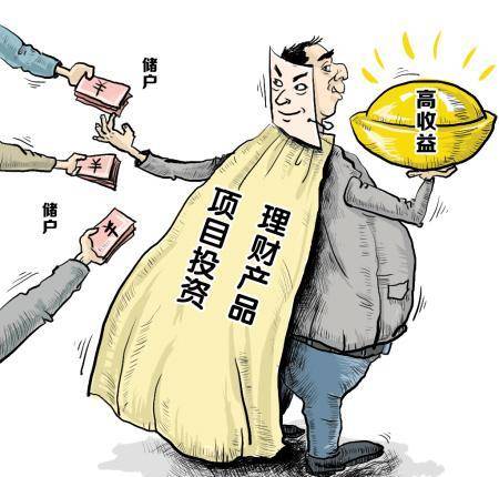当成"本金"给"贷"了出去,后一部分中的利息收入是二人主要的盈利来源