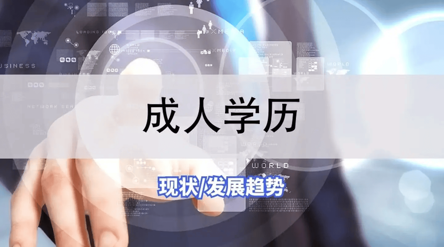 2024年济宁学院成人高考在哪报名_教育部_专科_外语