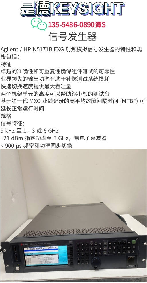 0至20dbm,标称值513_983竖版 竖屏