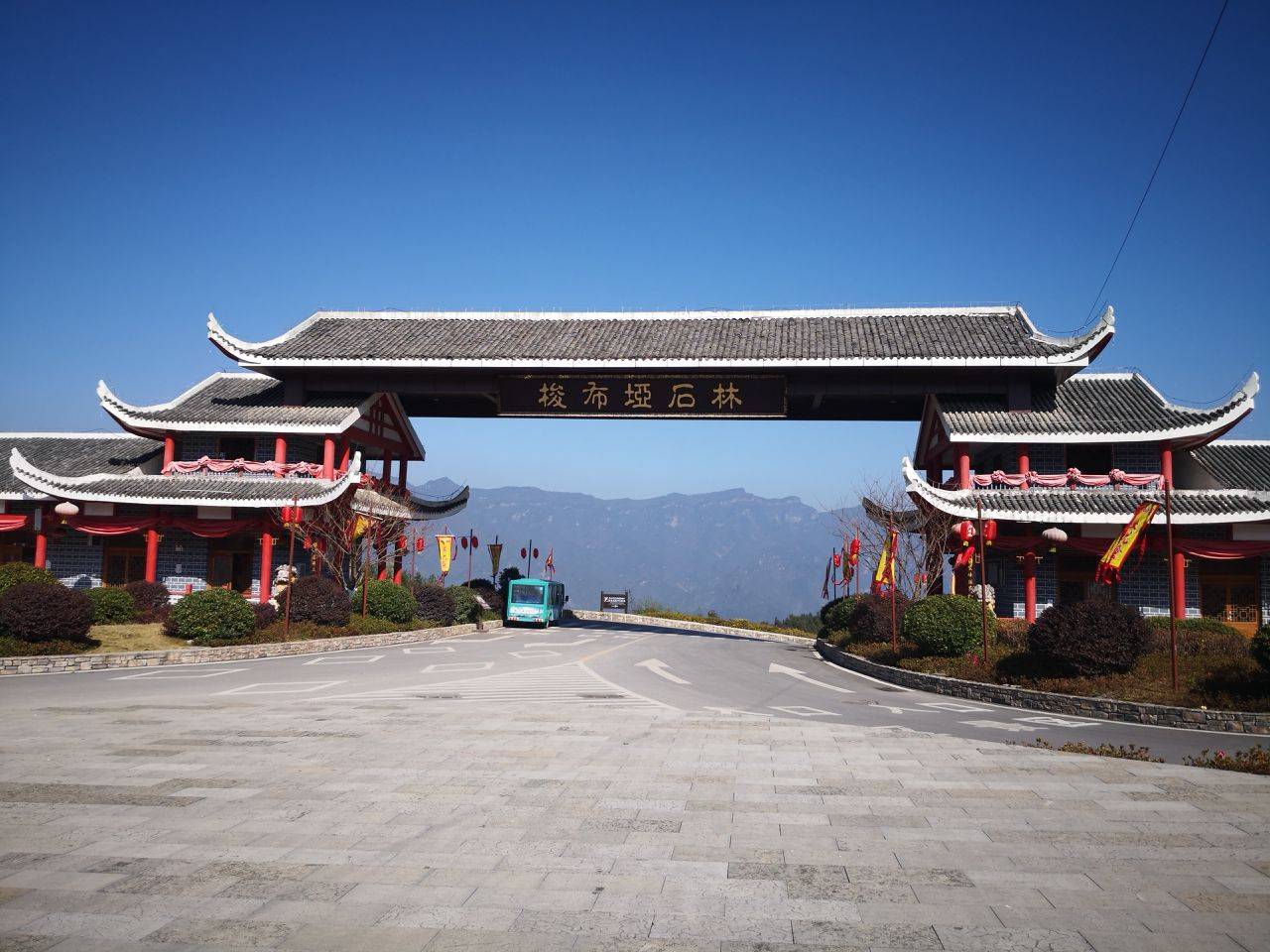 恩施旅游最新攻略,湖北恩施旅游景点躲避峡_峡谷_建始_特色