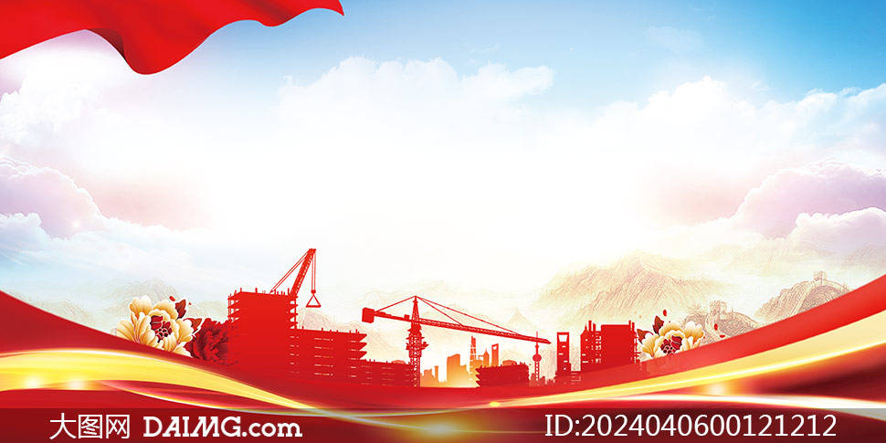 企业安全生产主题展板背景模板_psd_daimg_html