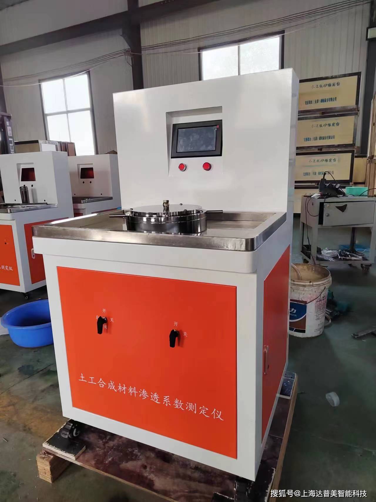 土工合成材料耐静水压测定仪gbt17642土工合成材料非织造布复合土工膜