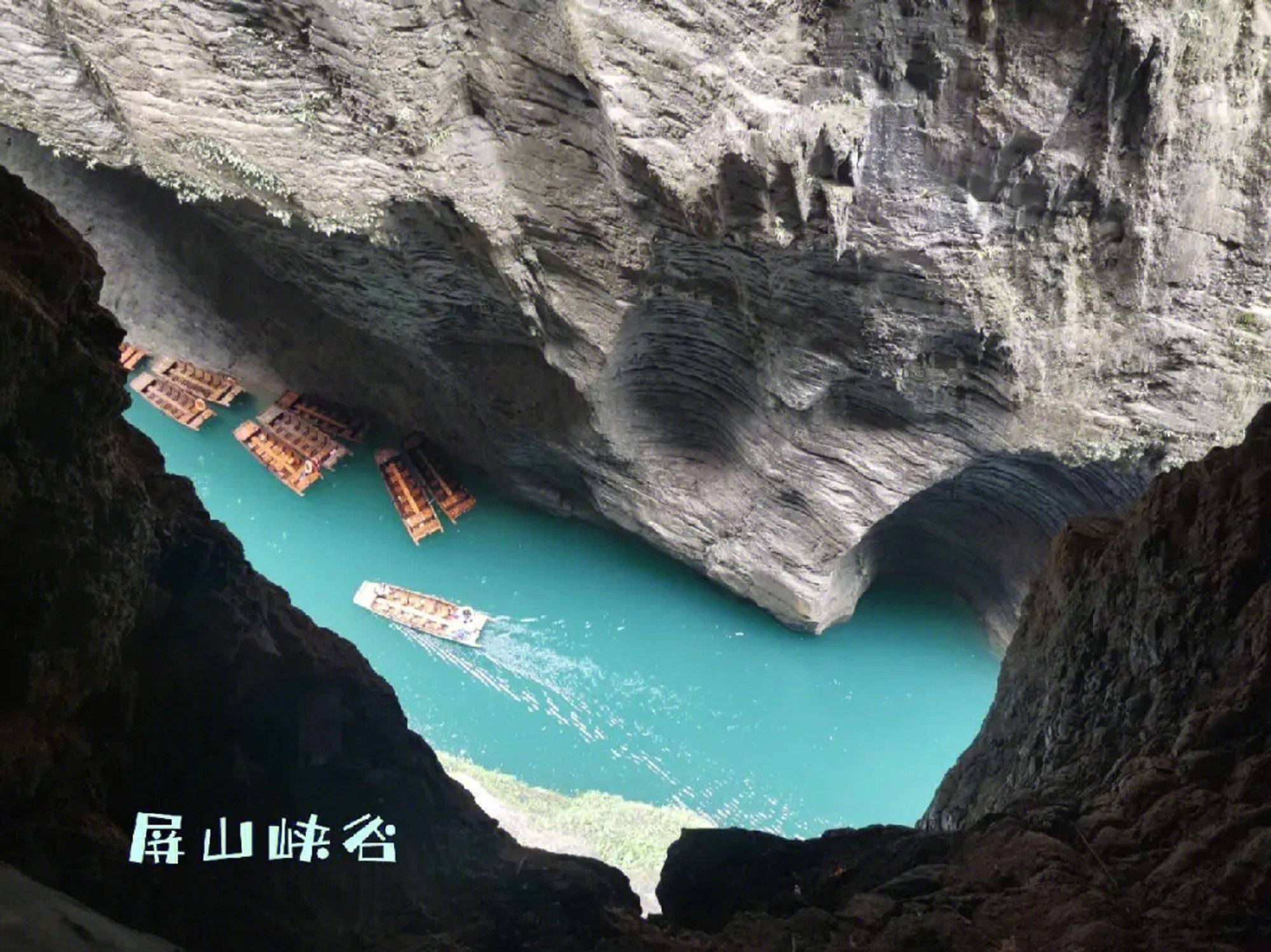 恩施屏山大峡谷游玩攻略恩施去大峡谷旅游攻略