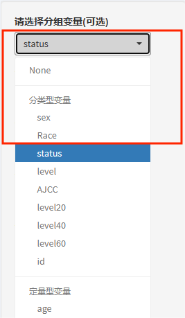 分析结果完成变量的选择后,右侧结果框就会自动出现三线表格式的规范