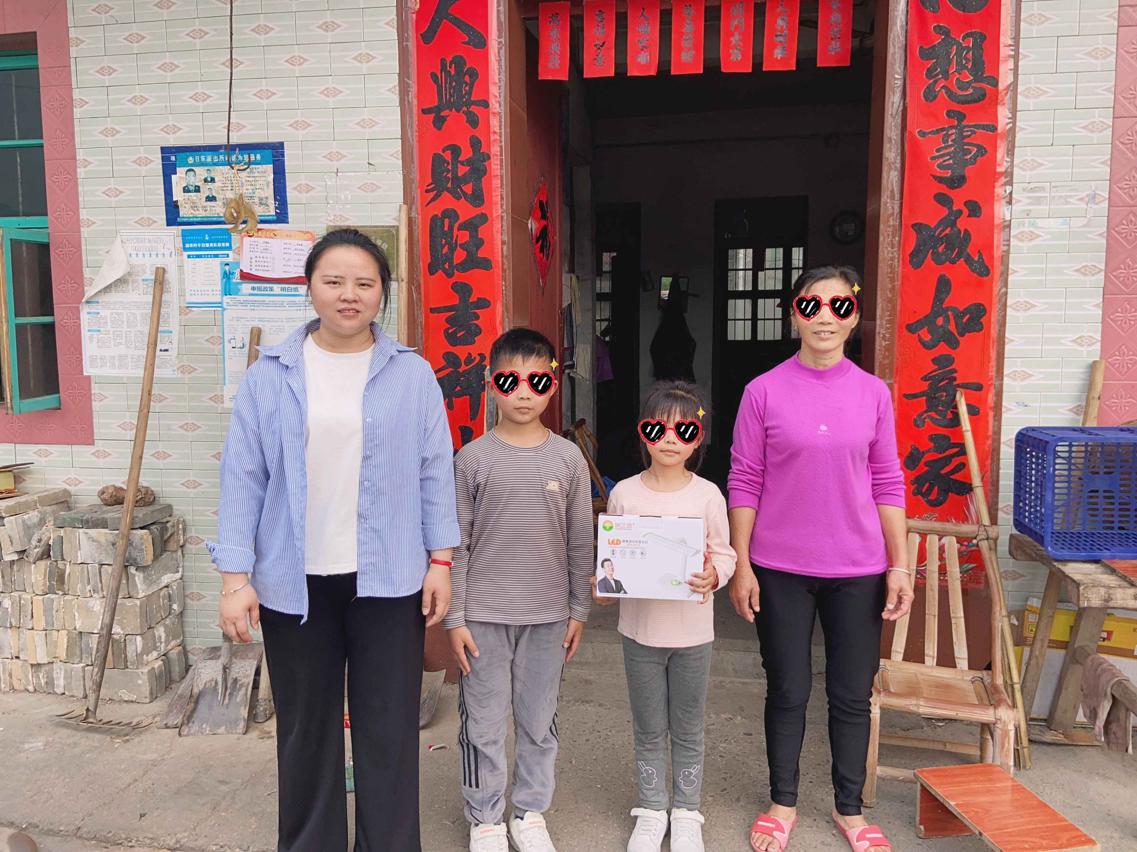 瑞金赋能公益护眼台灯共育花开
