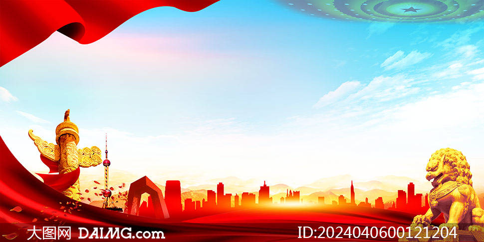 2024年安全生产月宣传栏背景模板