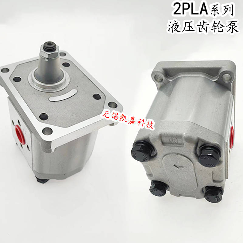 液压齿轮泵2pla32dtoboe1v2pla14dtoboe1v2pla18dtoboe1v2pla23dtoboe