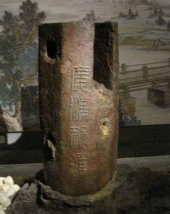 在相关人员听到这个消息之后,立马就赶了过来,他们在对这个铁柱子研究