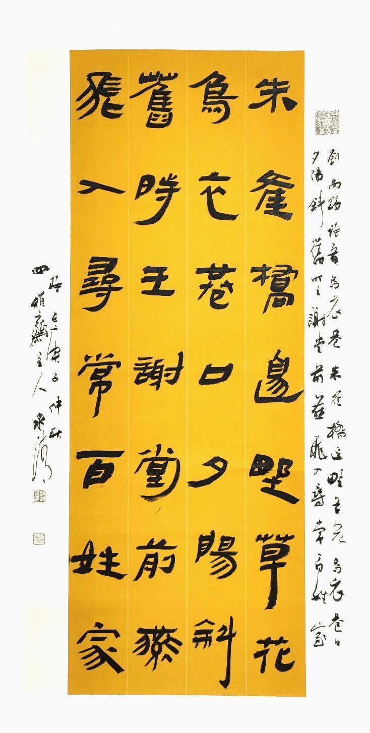 硬笔书法考级