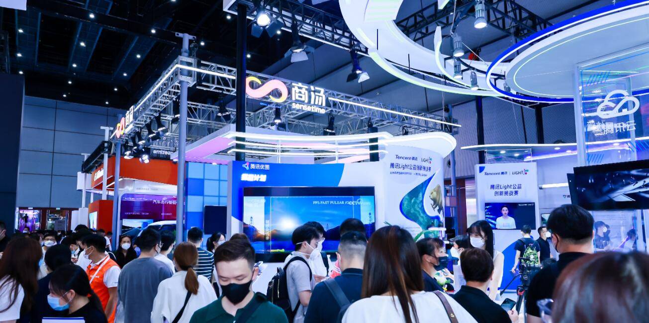 创新生·启未来“2024人工智能展览会”将于6月中旬在沪召开