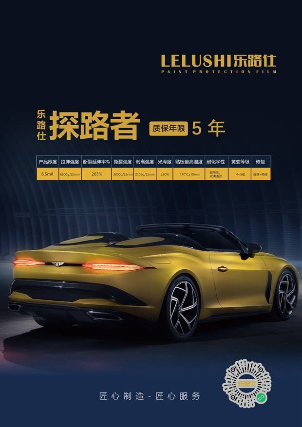 关于佛山市南海区隐形车衣报价费用问题,可看佛山市南海区隐形车衣