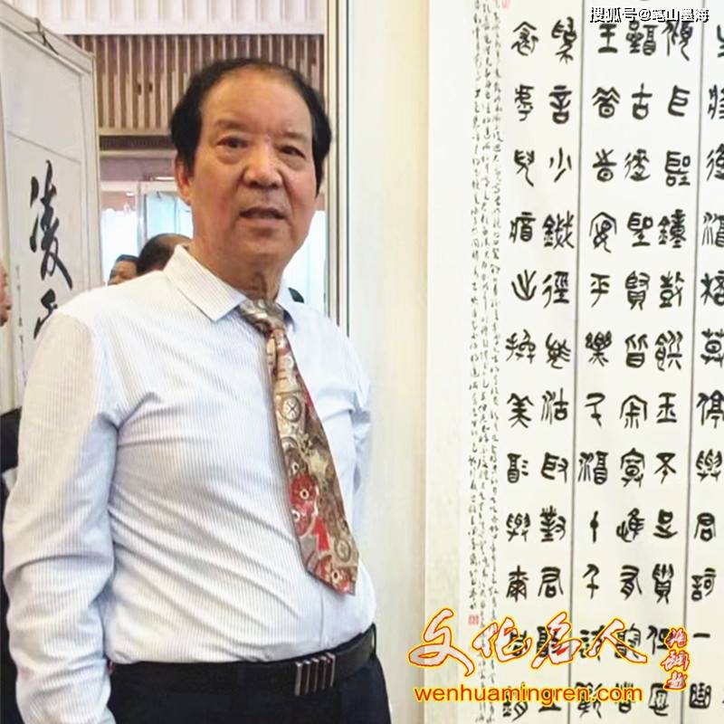 水墨传承·甲辰书画名家--书画家孙玉亭_中国_山东_中心