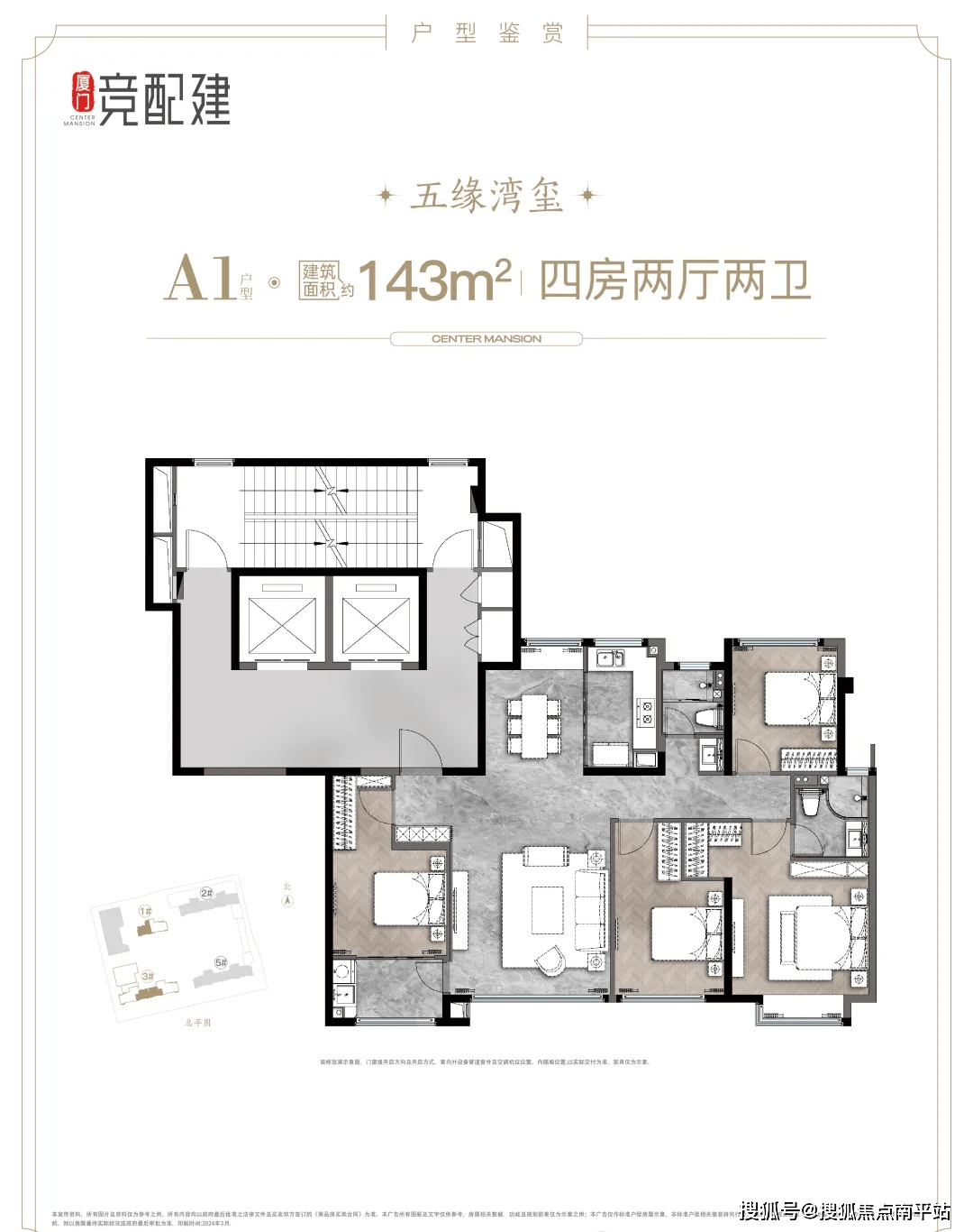 售楼中心厦门竟配建建发五缘映月建发湾玺建发橖月楼盘详情价格户型