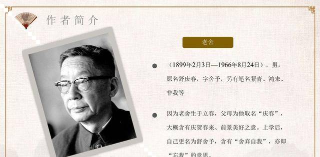 原创1930年北京为什么改为北平