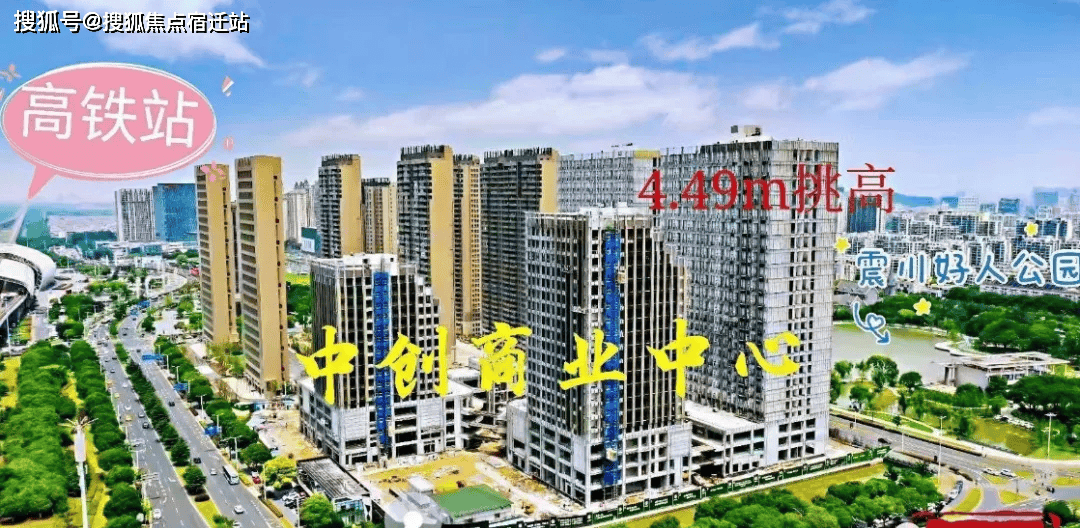 中创商业中心售楼处电话中创商业中心售楼处位置户型交通营销中心电话