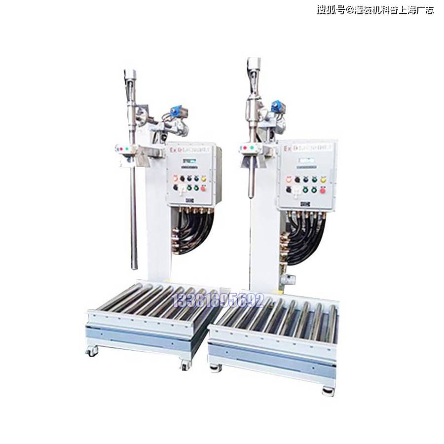 可换枪型灌装机200l添加剂灌装机