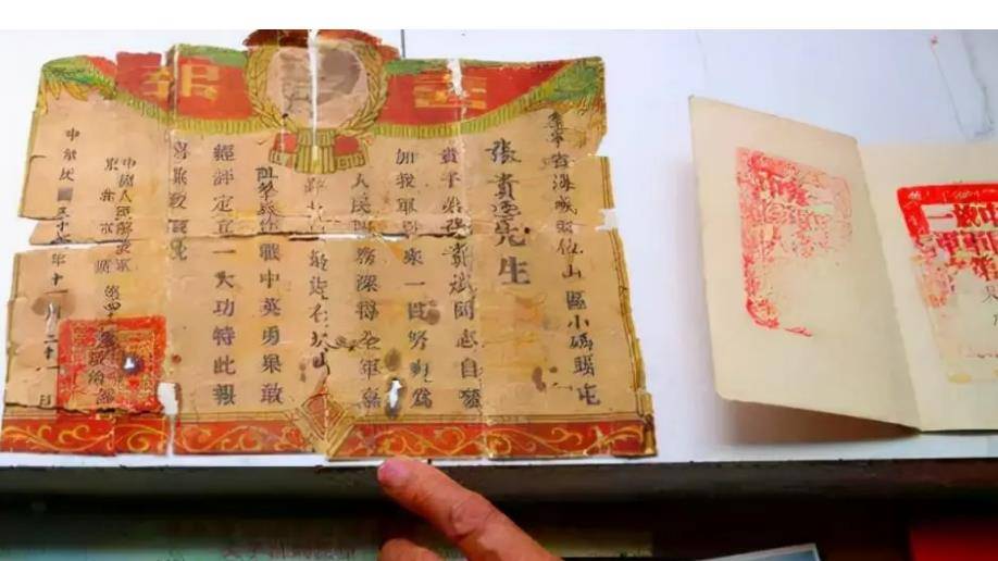 辽宁95岁老汉登记老兵信息掏出一张黄纸引起政府高度重视