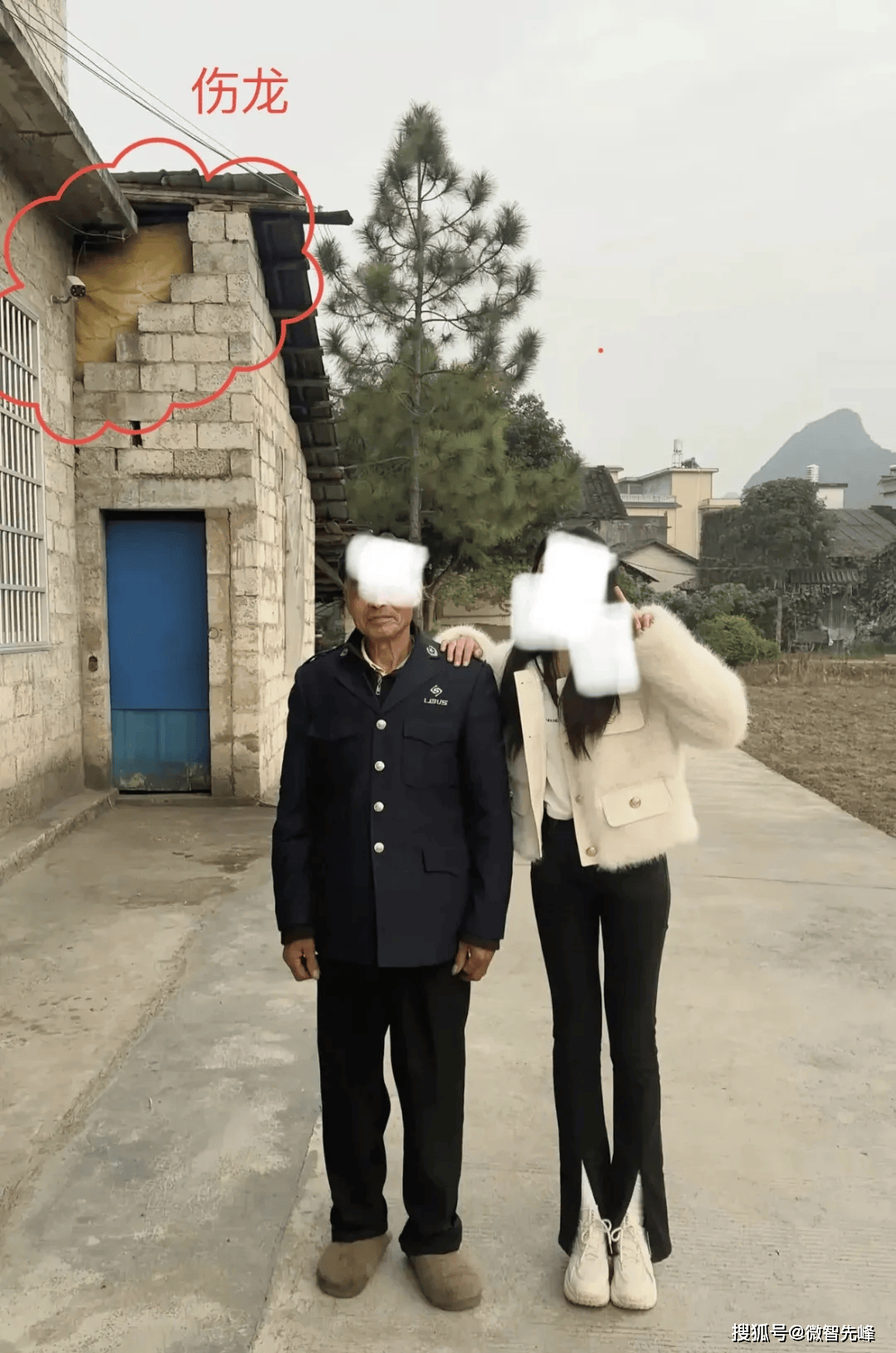 房屋风水人有其形屋有其象