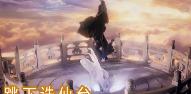 痛失挚爱后白子画懊悔夜华跳诛仙台宇文拓断臂他找了16年