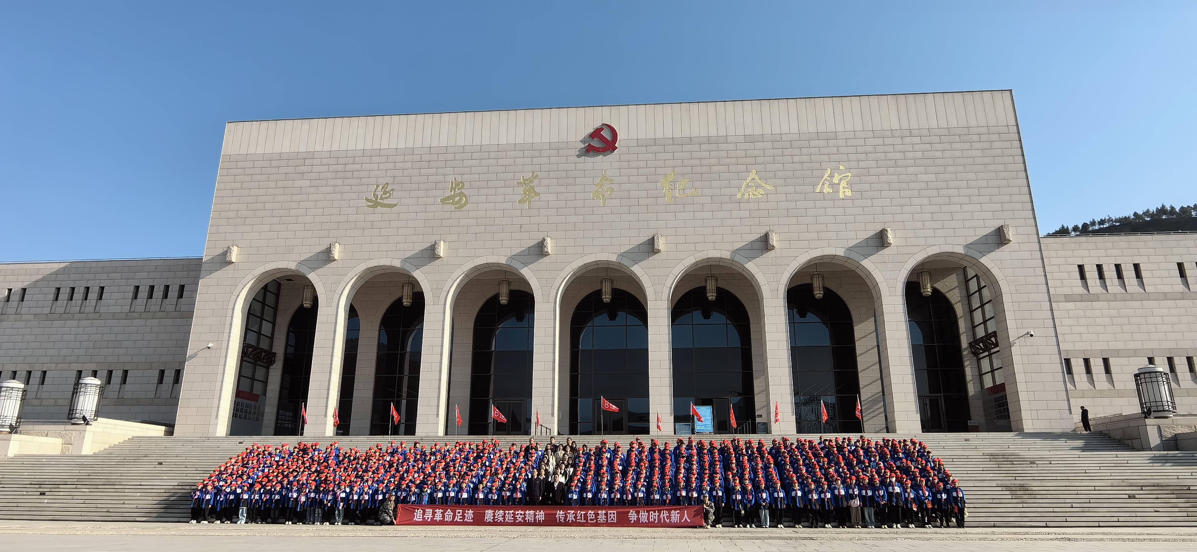 出发去延安!2024年首趟"丝路号"红色研学专列火热开行
