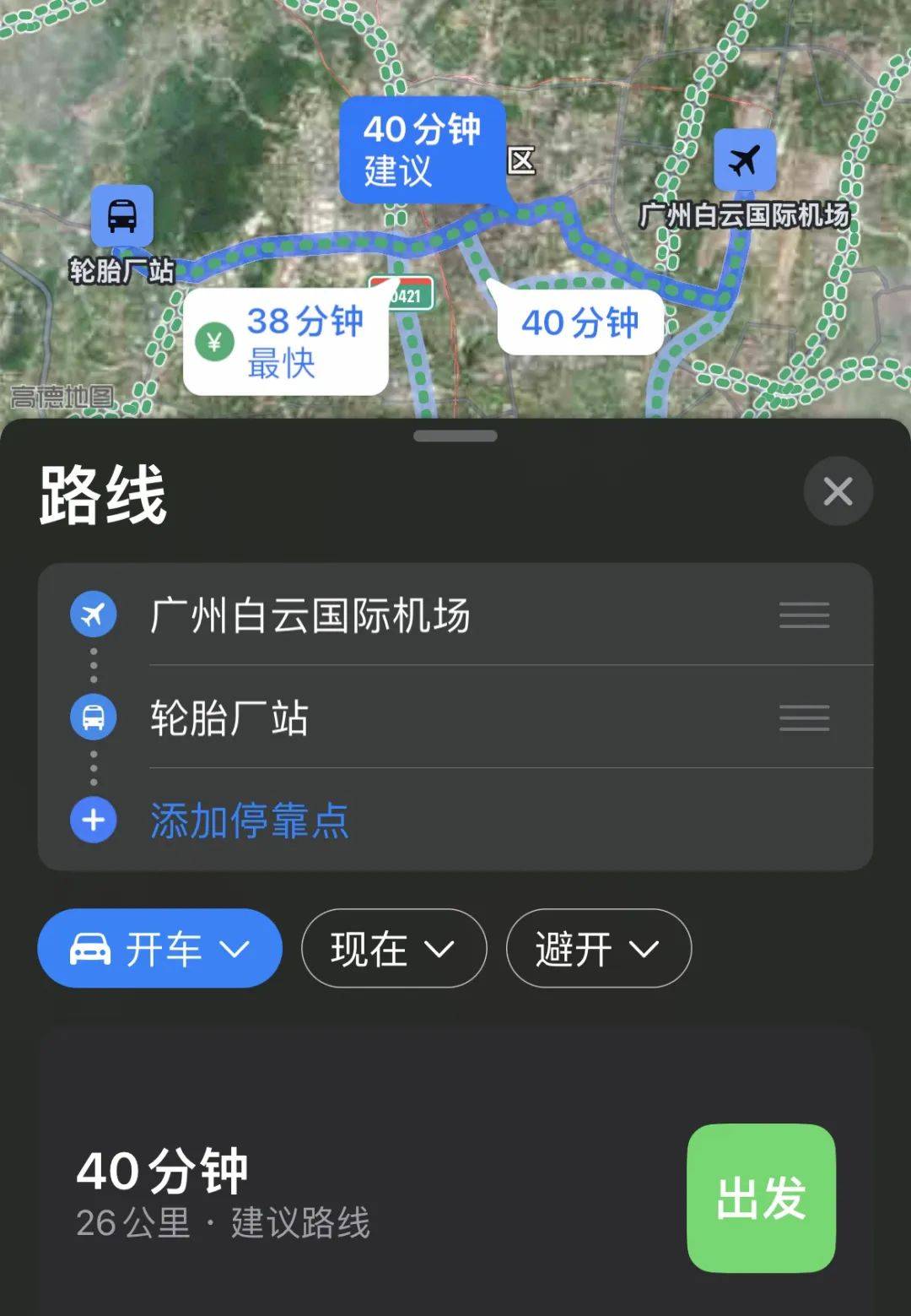 f1广州国际赛车场在花都具体位置我找到了