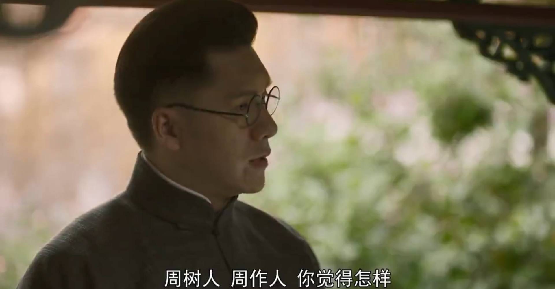 北大即将成为战场钱玄同向陈独秀推荐周树人鲁迅觉醒年代第八集