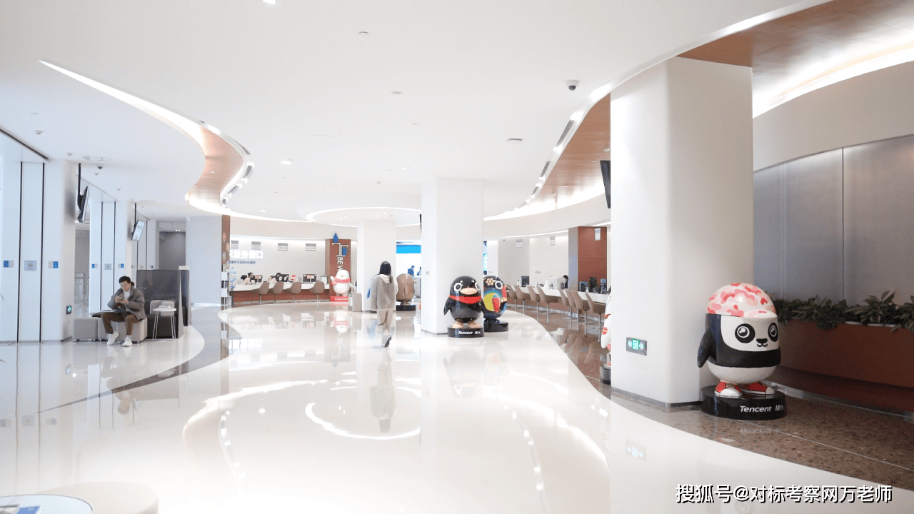 某招行赴深圳腾讯总部参观的心得体会!
