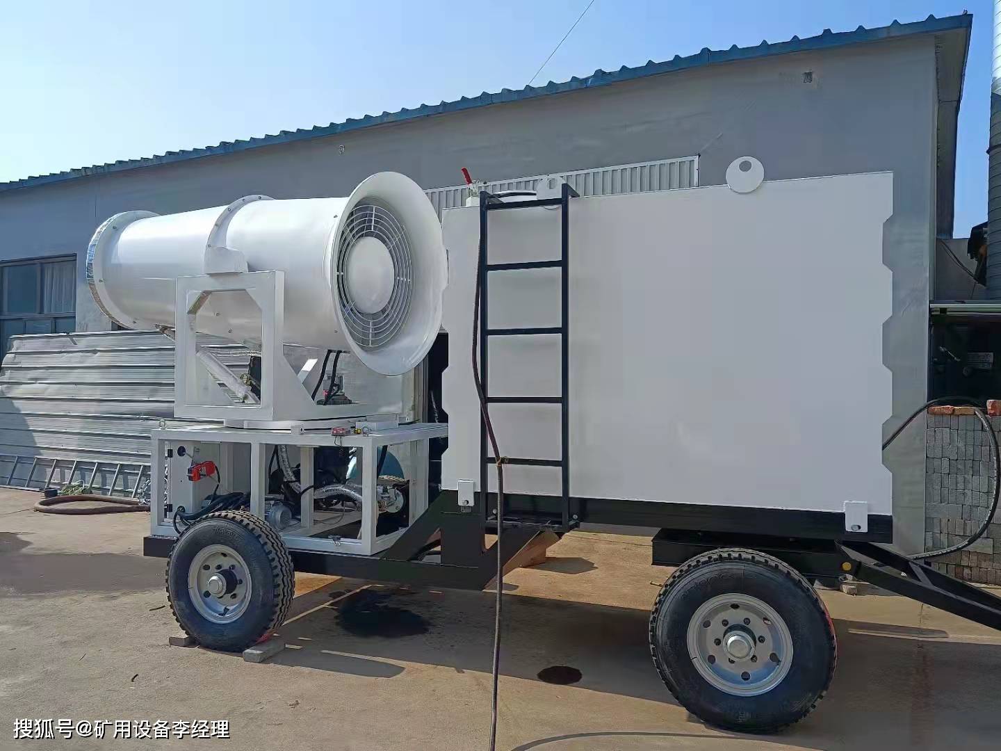 移动式射雾器——百科