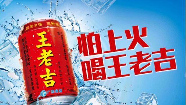 继健力宝之后,第二个成功超越可口可乐和百事可乐的中国本土饮料品牌