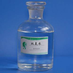 双氧水多少钱一吨郑州龙达