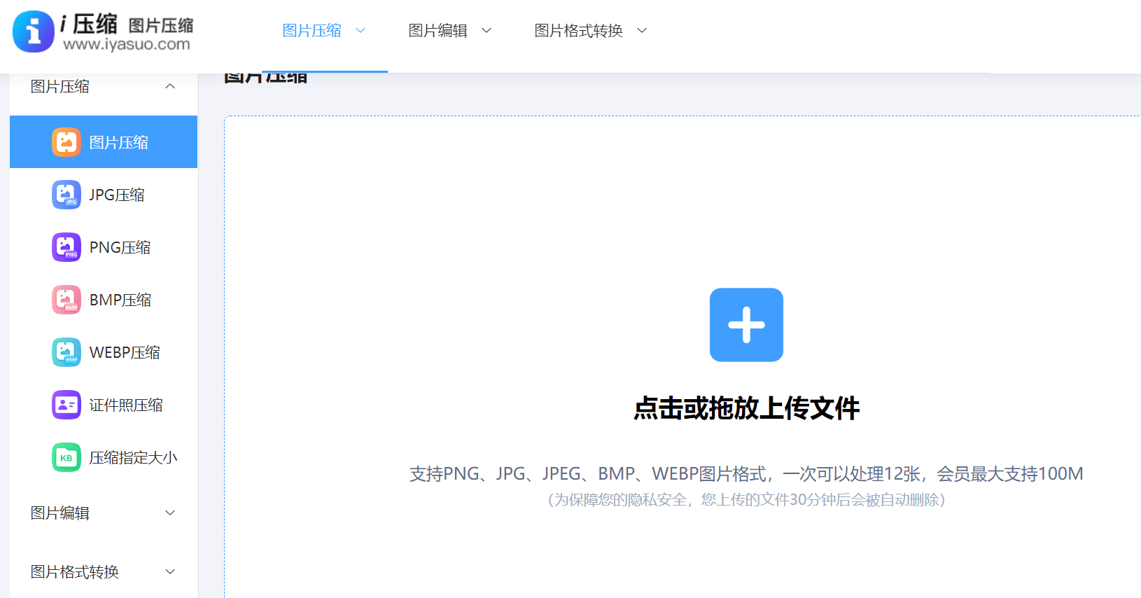 电脑照片无损压缩有哪些方法分享四个省时但效果好的方法