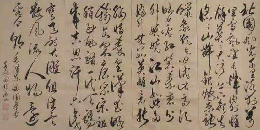 【中国书画家联谊会】—— 李超_书法_风格_华超