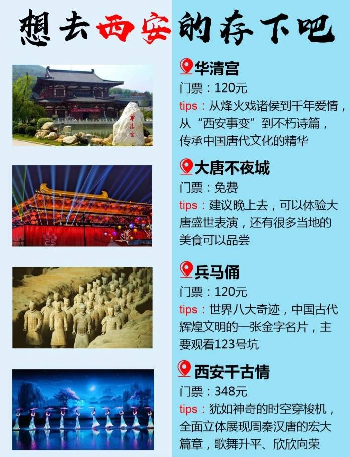 去旅游在哪里报团比较好(去旅游在哪里报团比较好一点)