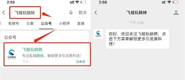 抖音小圆码跳转微信怎么制作如何在抖音实现小圆码一键跳转微信