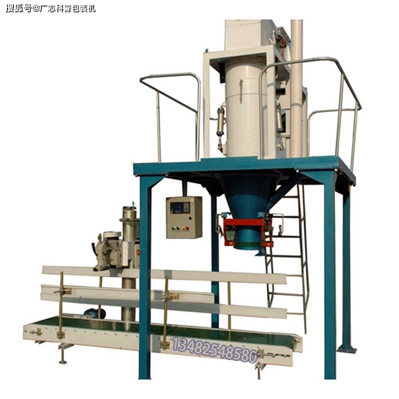 1000公斤吨袋定量包装机五金塑料包装机