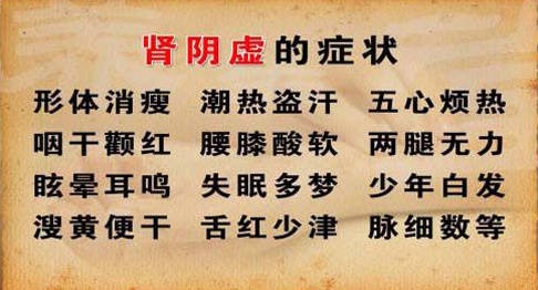 为什么肝肾亏虚会导致双手出现停不住抖动的情况?