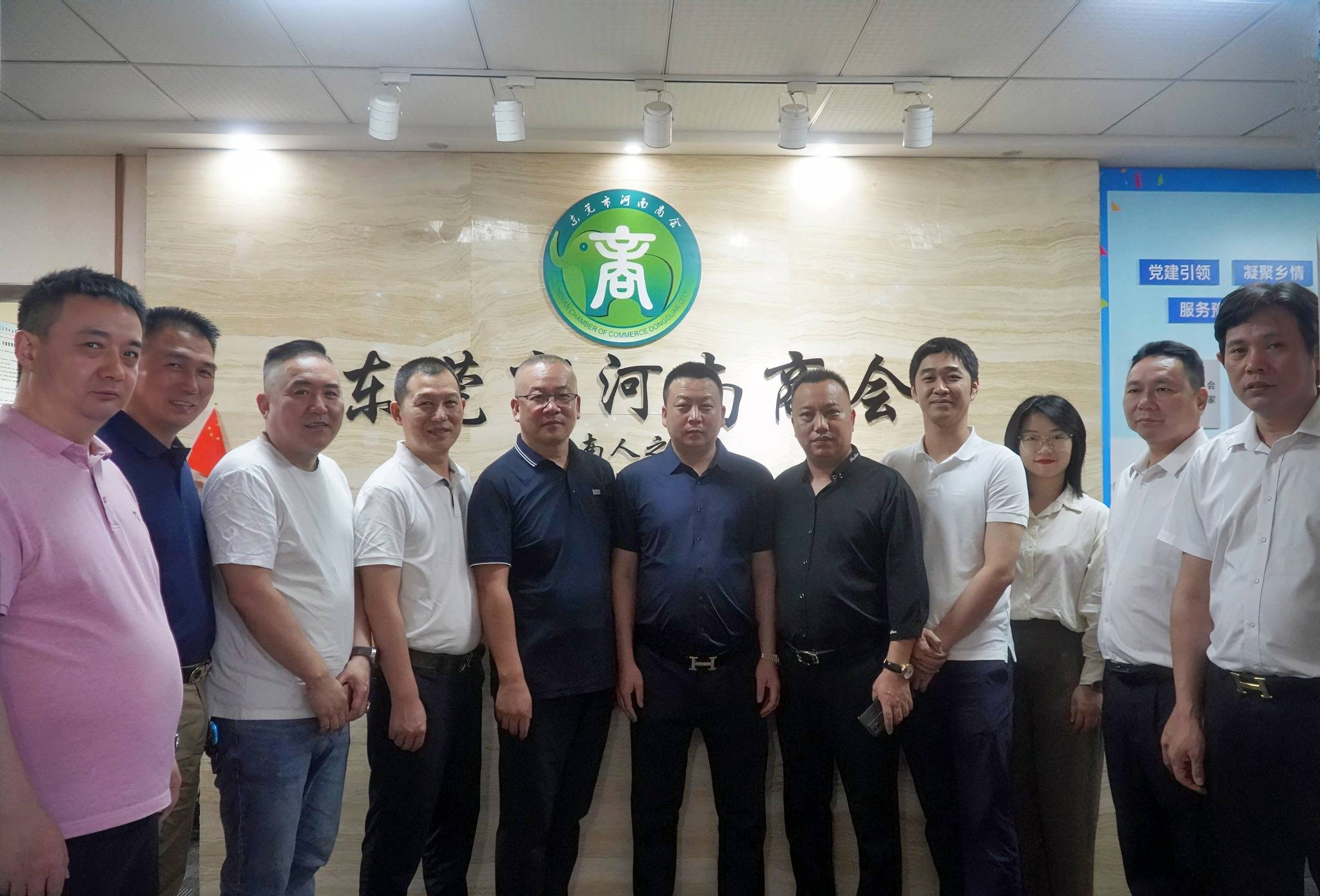 河源国家高新区管委会招商公司领导一行走进东莞市河南商会寻求合作新