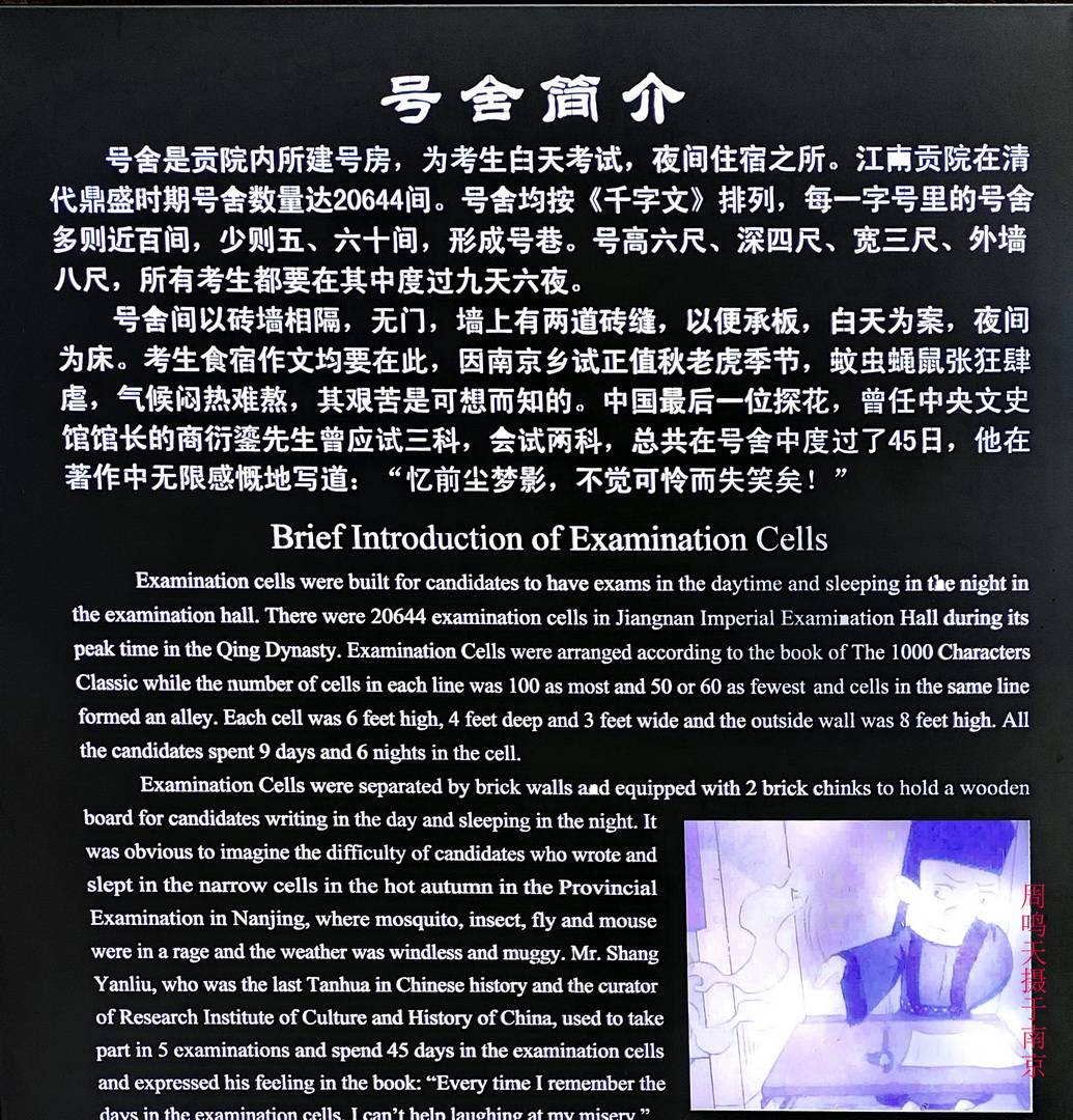 南京,南京,三进南京 周鸣天_秦淮河_夫子庙_中国