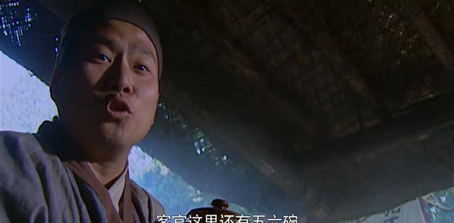 景阳冈上武松喝了十八碗酒为什么要用十八个碗呢