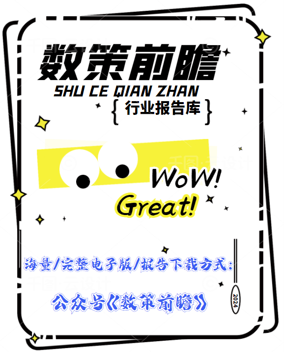 传媒行业深度从f1到fe从ai到mr应用以体育赛事为支点如何撬动体验经济