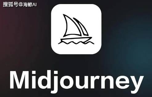 midjourney怎么使用?1分钟带你快速入门