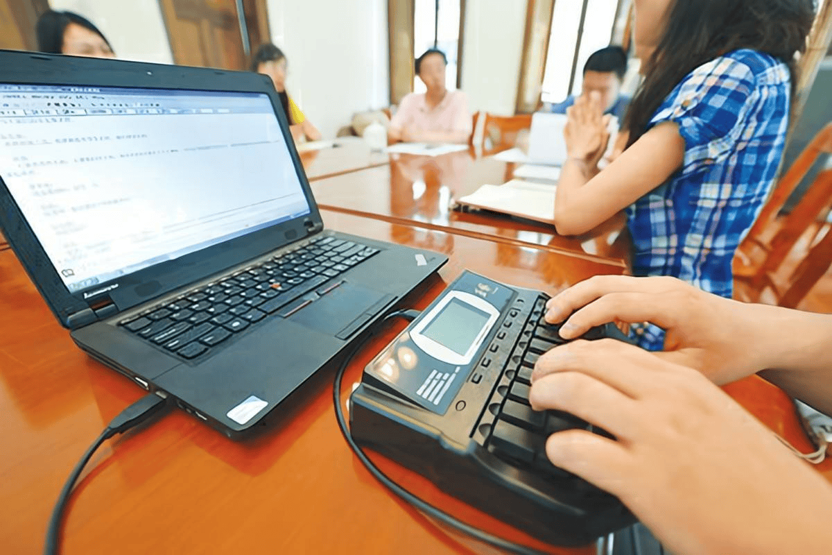 速录师证有什么用行业认可吗适考人群